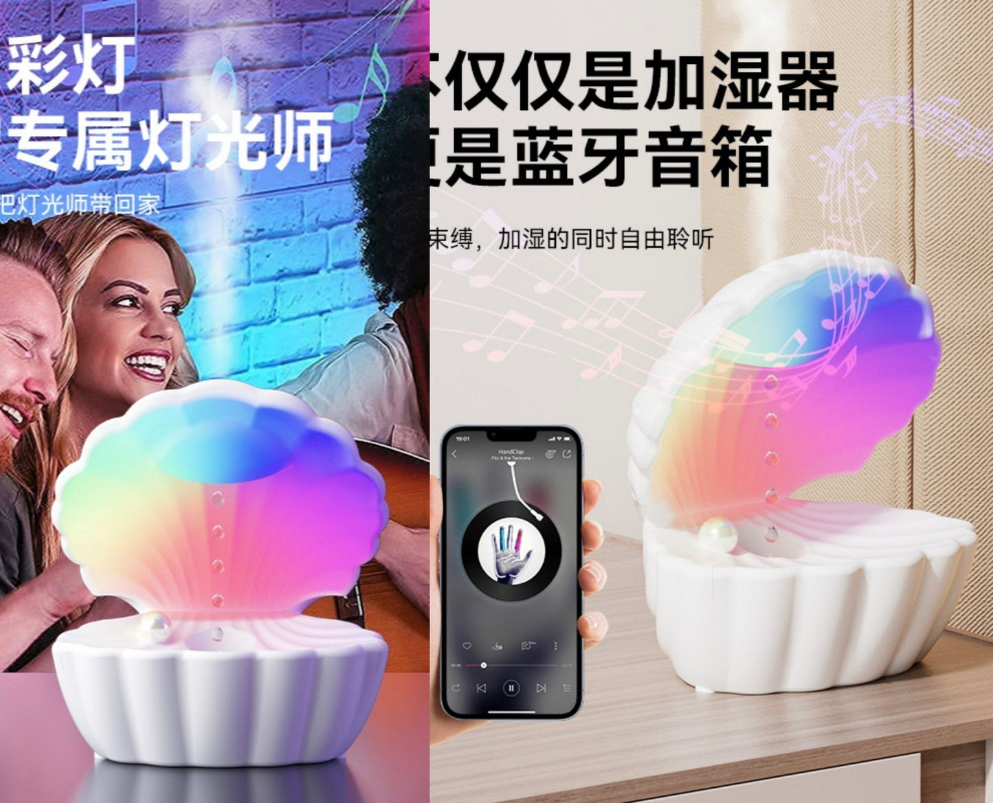 DIFUSOL PAELANTE CONCHA BLUETOOTH