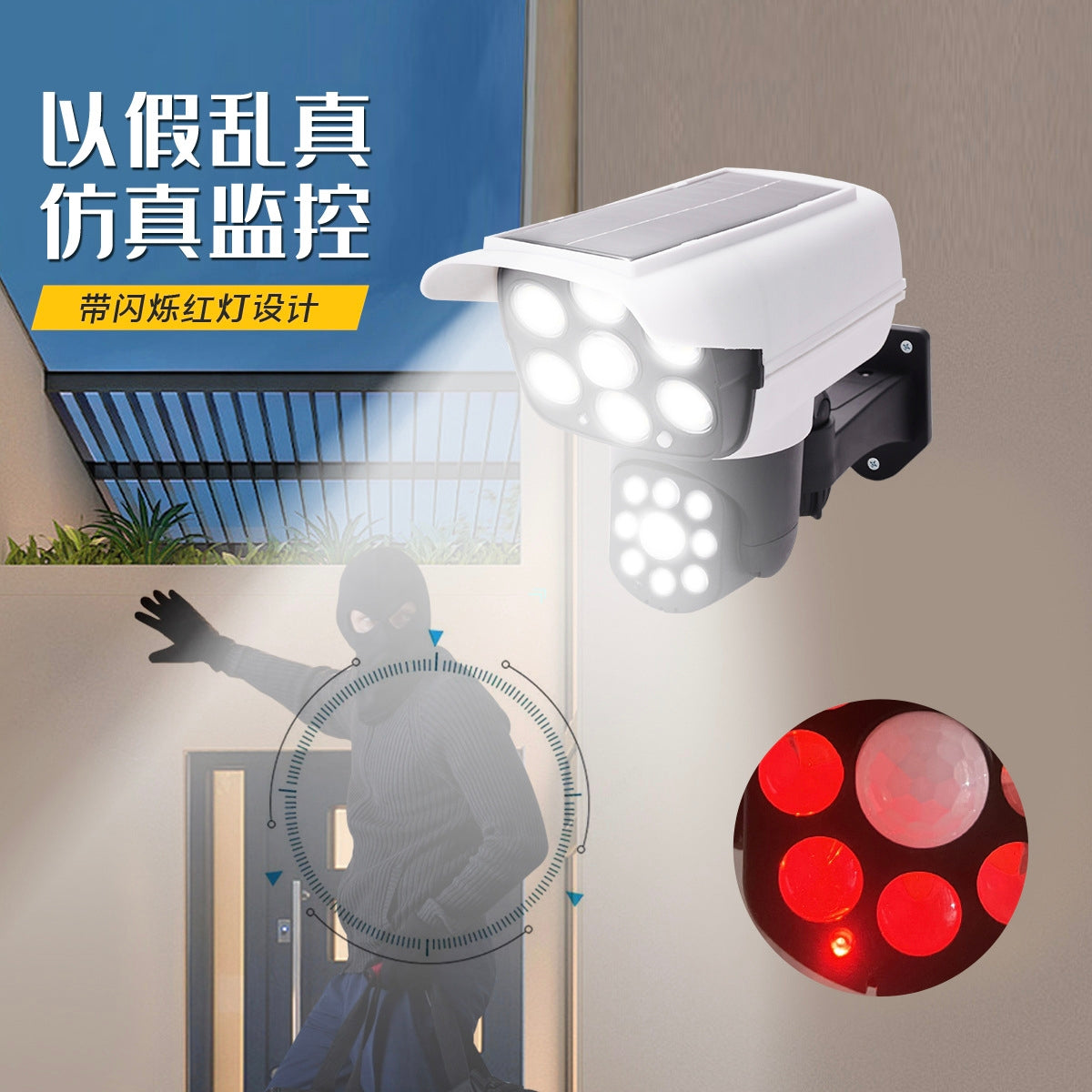 LAMPARA SOLAR CON SENSOR CONTROL 360 2178T