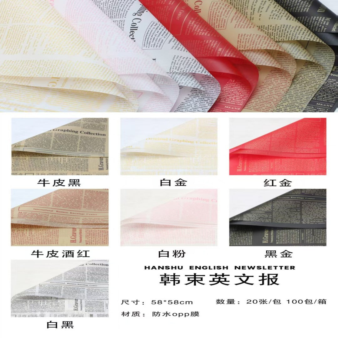 PAPEL REGALO 20PCS LETRA