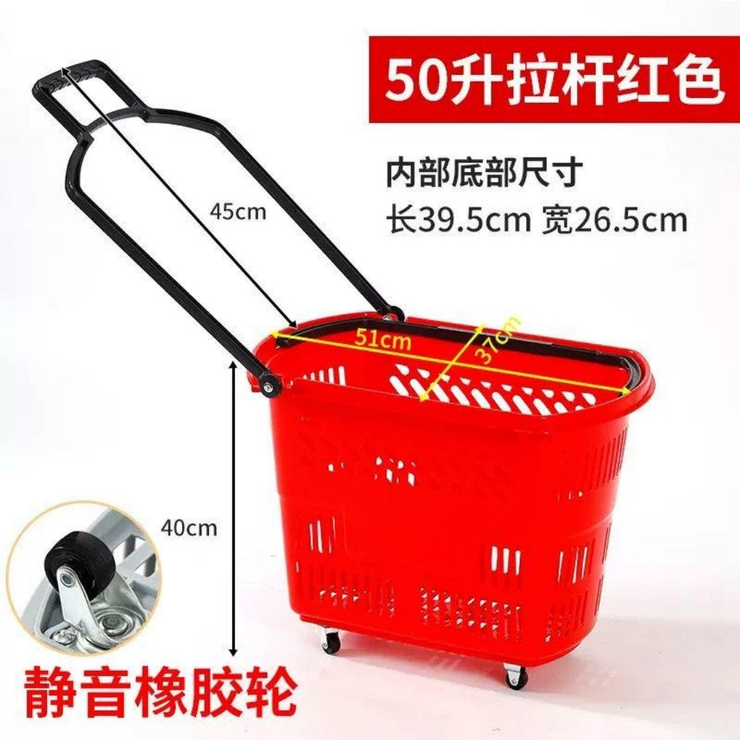 CANASTA DE COMPRAS TIPO CARRITO 50L