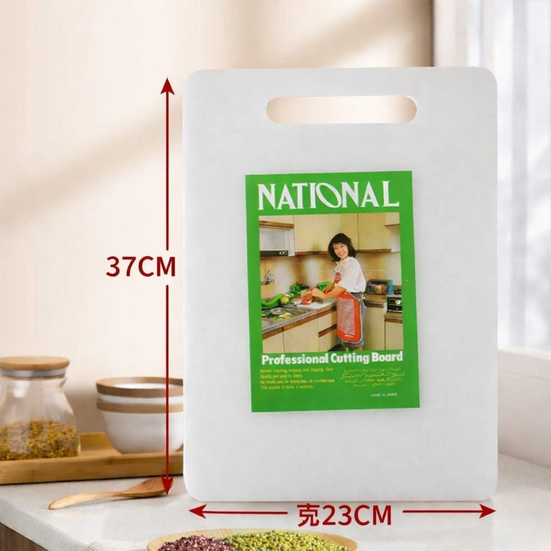 TABLA PICAR PVC 37*23*0.6