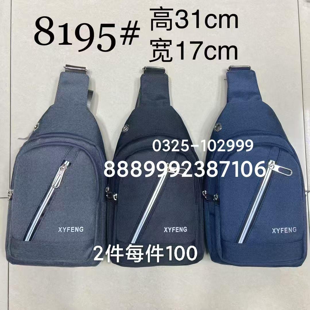 MOCHILA DE PECHO 8195