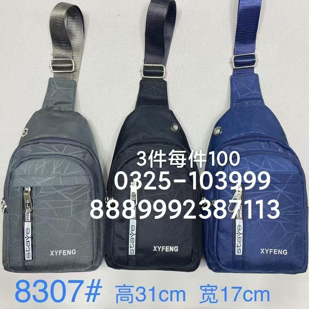 MOCHILA DE PECHO 8307