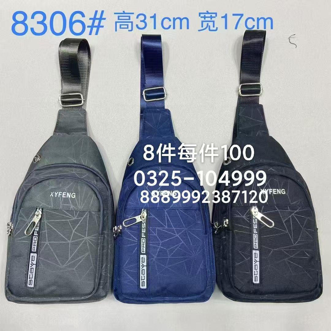 MOCHILA DE PECHO 8306