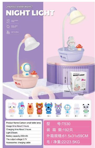 LAMPARA MESA LED T-530