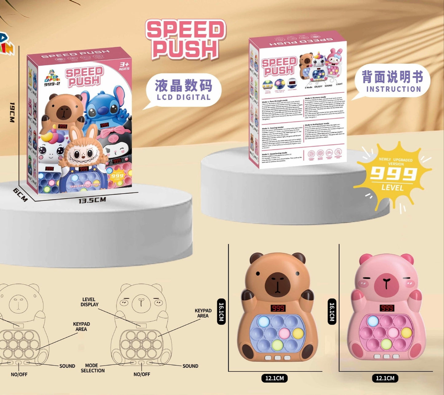 QUICK PUSH CAPIBARA 999-2L