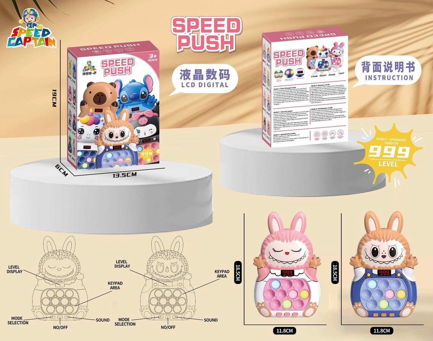 QUICK PUSH LABUBU 999-2K