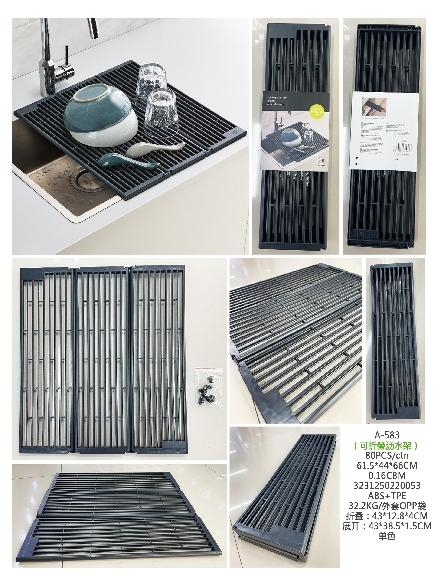 ESCURRIDOR PLEGABLE PVC B