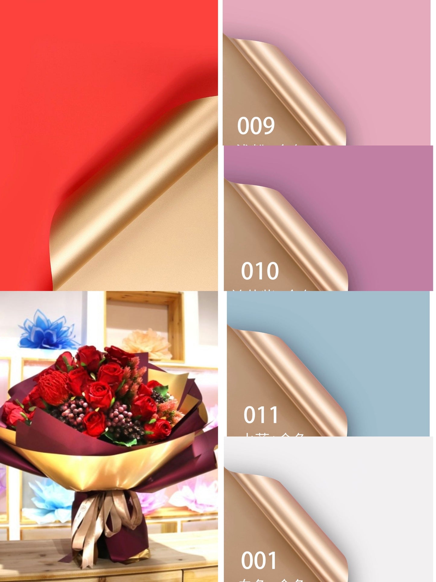 PAPEL REGALO DORADO 20H