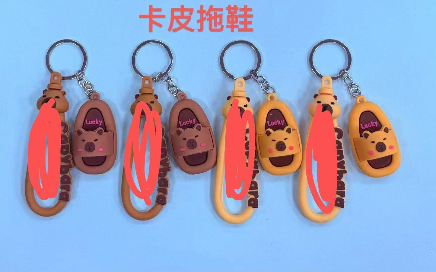 LLAVERO CHANCLETA CAPIBARA