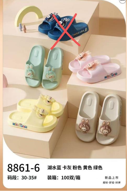 CHANCLETA LABUBU 30-35 8861-6