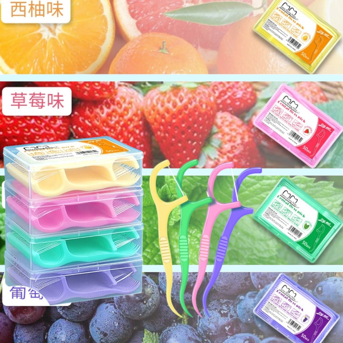 HILO DENTAL PALILLO 50PCS FRUTAS