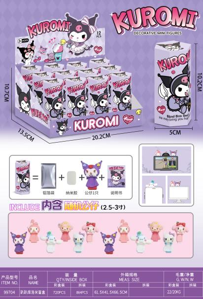 KUROMI CAJA SORPRESA ZH8097