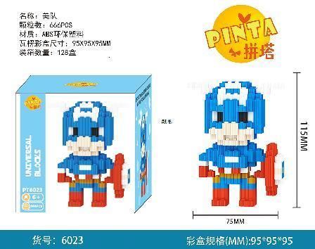 LEGO PERSONAJE PEQ 4