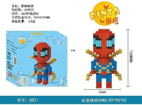 LEGO PERSONAJE PEQ 4