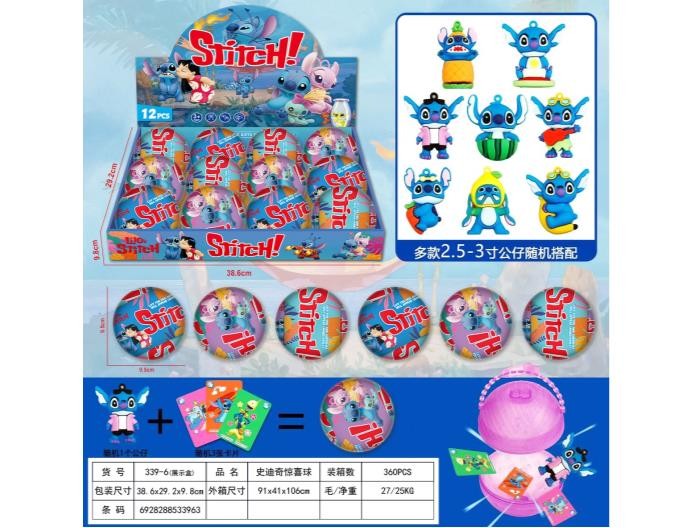 STITCH BOLA SORPRESA 339-6