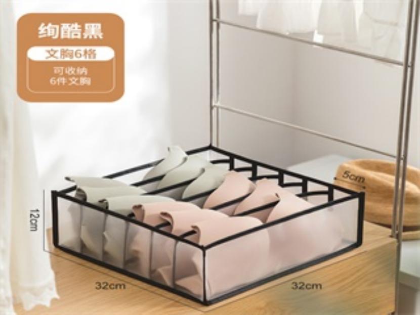 Organizador de tela de 6 rejillas