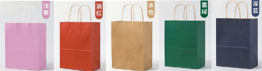 BOLSA REGALO PAPEL PEQ LT-206S 16*22*8