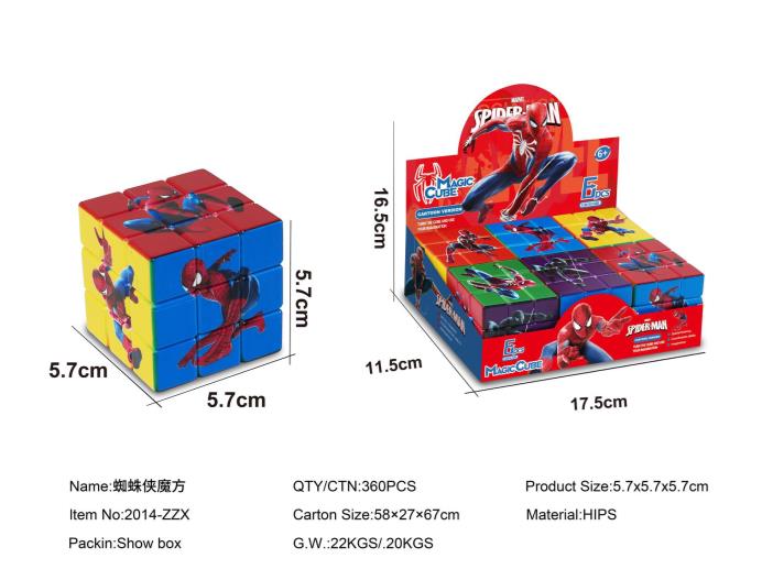 CUBO HOMBRE ARANA 2014-ZZX