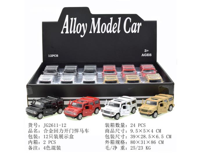 CARRO METAL HUMMER JG2611-12