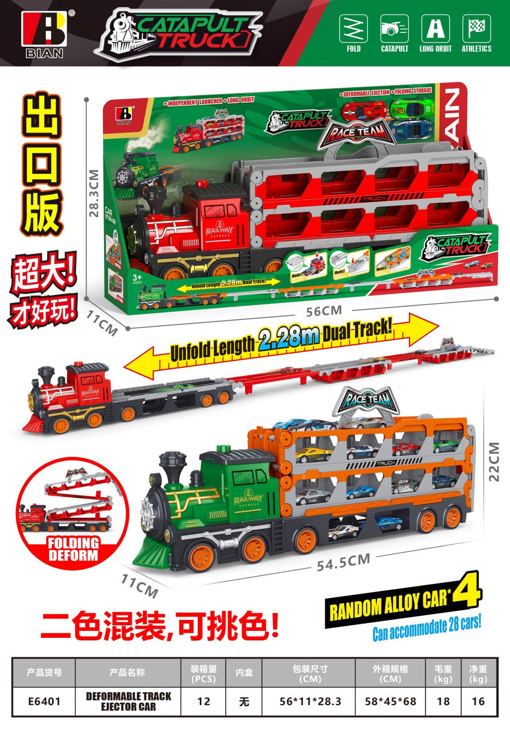 TREN CON CARRO E6401