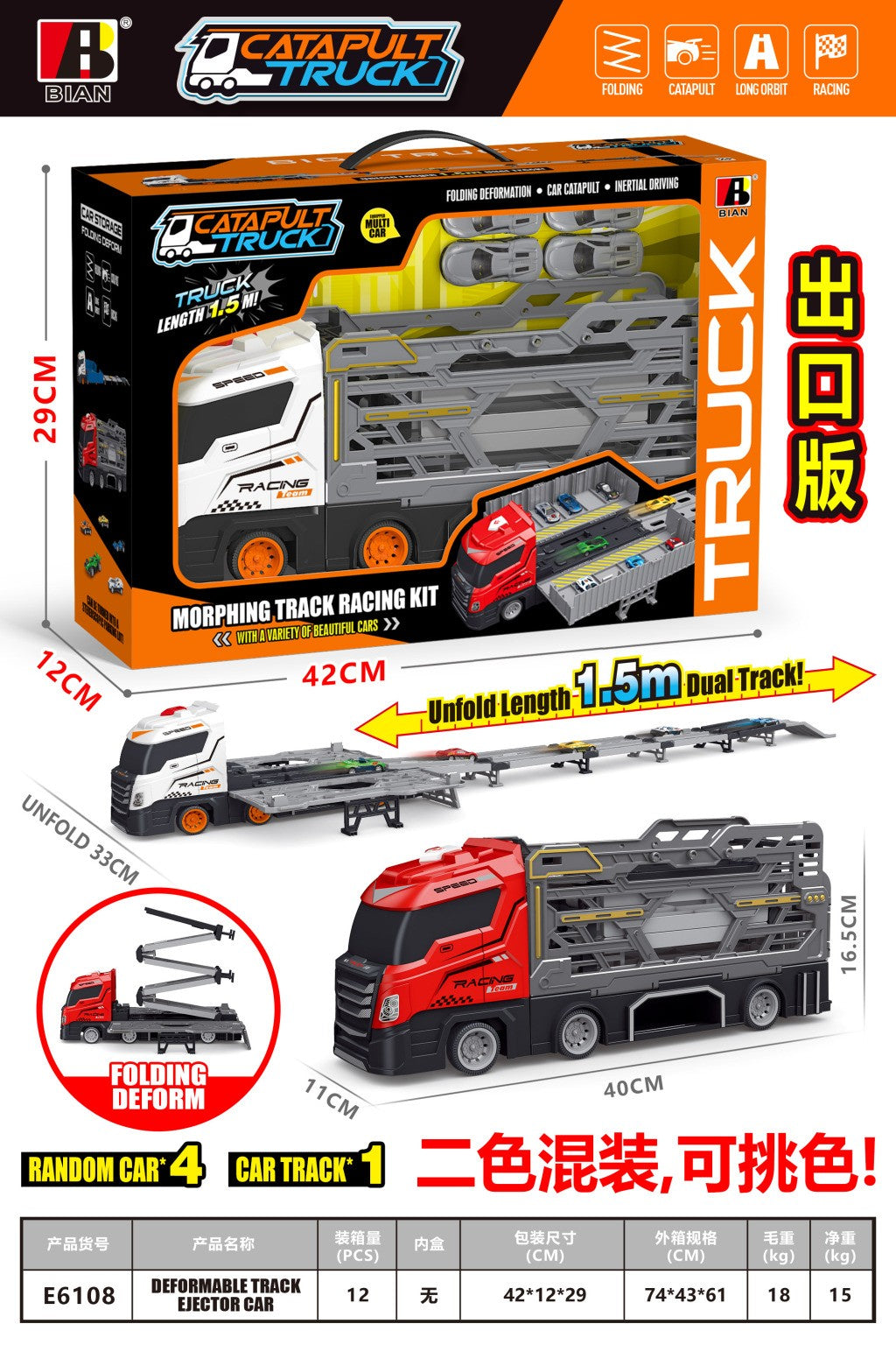 TRAILER TRANSFORMABLE PISTA E6108