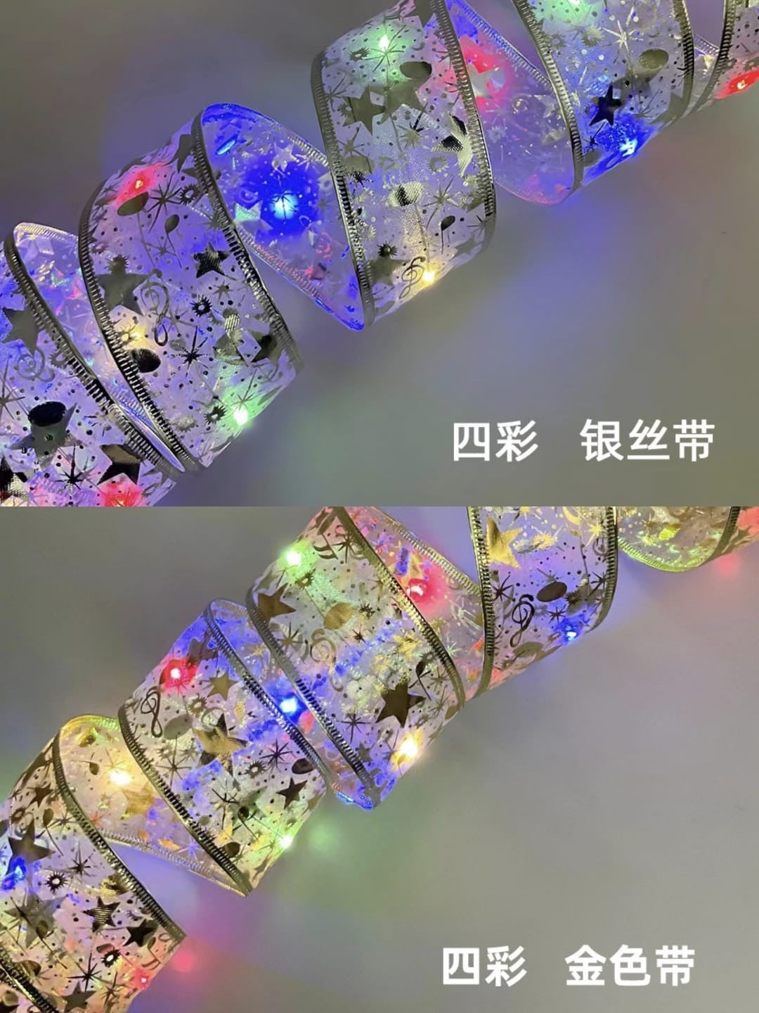 LUZ CINTA 100L 10M COLOR