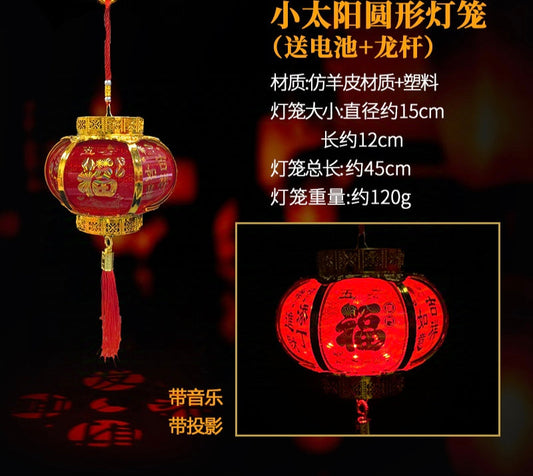 FAROL CHINA  C/LETRA 6PUL