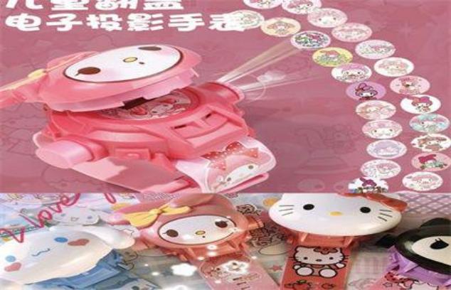 RELOJ PROYECTOR INFANTIL