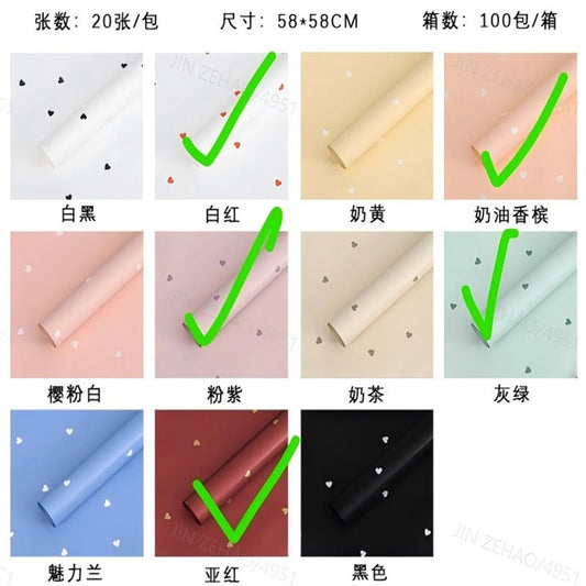 PAPEL REGALO MATE PRADA 20PCS