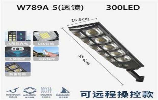 LAMPARA SOLAR 300LED 789A-5