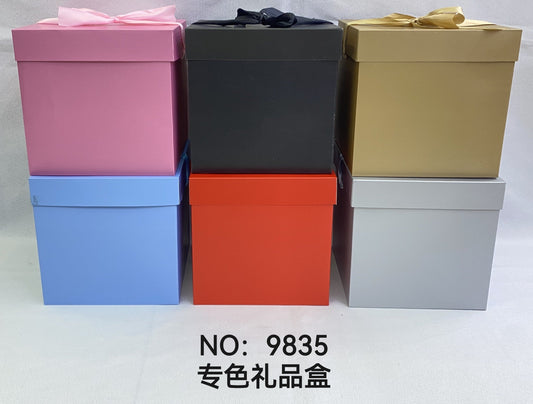 CAJA REGALO GDE 22*22*22CM 9835L