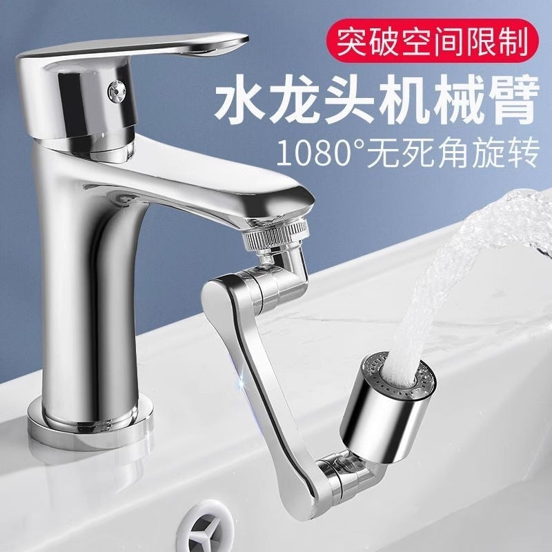 EXTENSOR DE GRIFO QYJ848