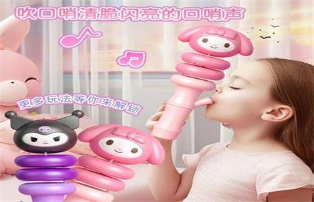 VARITA SANRIO 556-94A