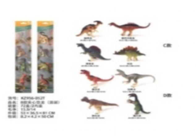 DINOSAURIO PVC 8PCS KZ956-052T