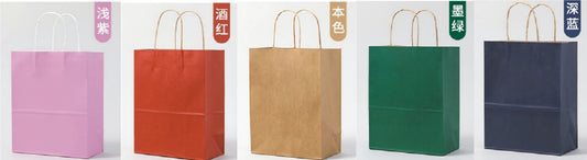 BOLSA REGALO PAPEL PEQ LT-206S 16*22*8