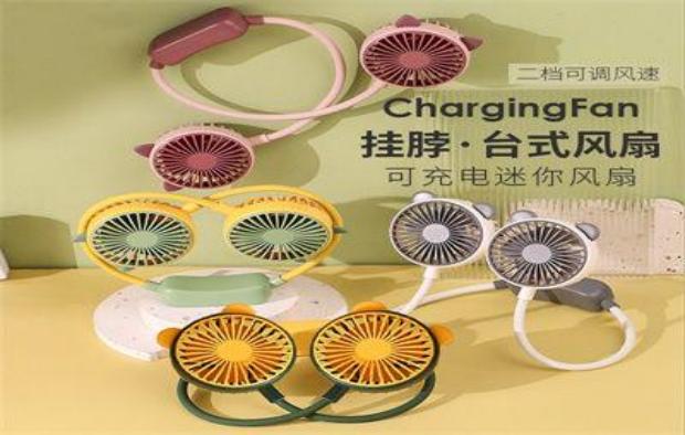 VENTILADOR CUELLO DD5583A