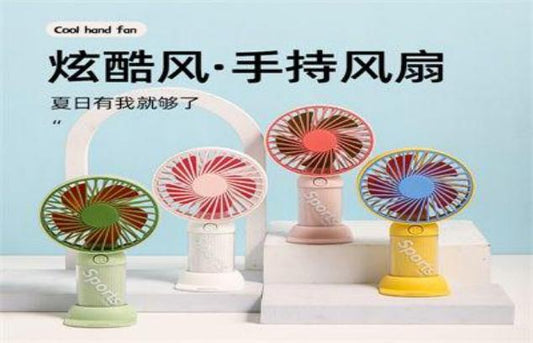 VENTILADOR MANO MU051