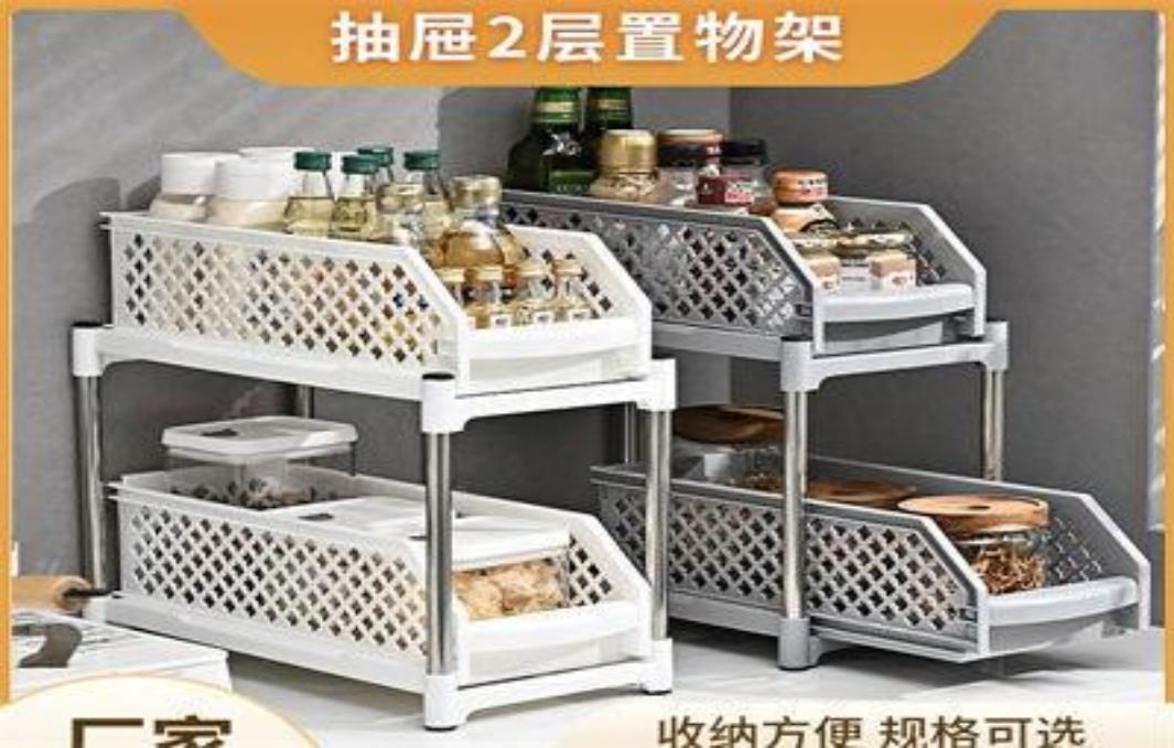 ESTANTE COCINA 2 NIVER