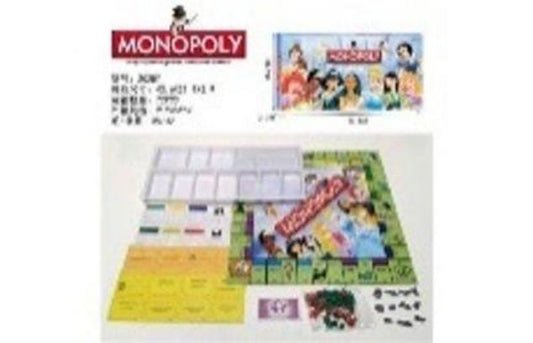 MONOPOLIO ESPANOL PRINCESA 2028Y