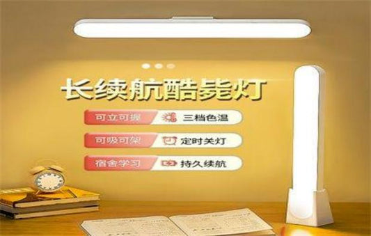 LAMPARA LED MAGNETICA 7099