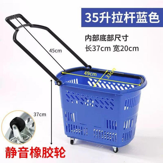 CANASTA DE COMPRAS TIPO CARRITO 35L