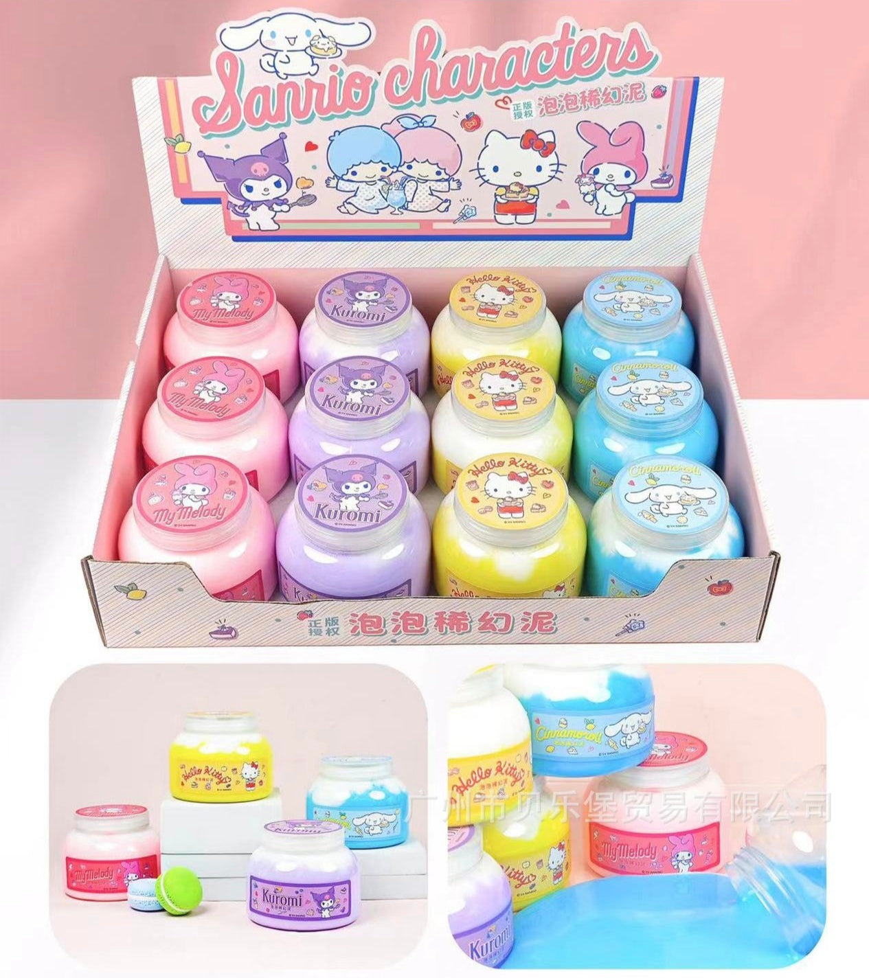 SLIME 204 SANRIO