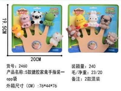 JUGUETE DEDO ANIMAL 2460