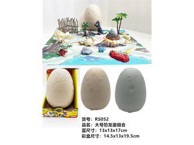 HUEVO DINOSAURIO C/ALFOMBRA RS052