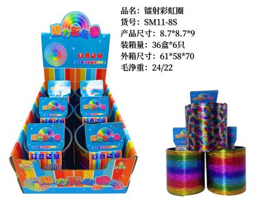 RESORTE COLOR LASER SM11-85