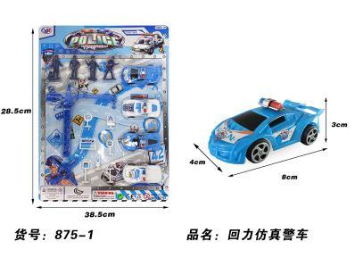 SET CARRO POLICIA 875-1