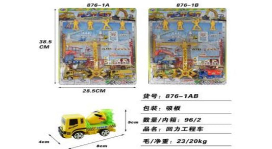 SET CARRO CONSTRUCCION 876-1AB