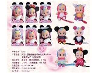 MUNECA LLORONA 9PUL 8366