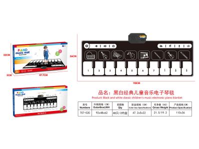 ALFOMBRA PIANO 757-02C